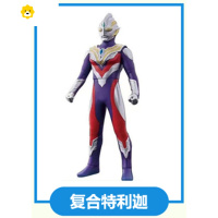 真智力特利迦变身器泽塔大号迪迦银河赛罗捷德贝利亚玩具套装软胶 浅灰色动漫