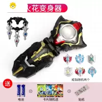 真智力泰迦火花变身器大号软胶欧布召唤器圣剑圆环D罗布儿童玩具 泰迦火花变身器+钥匙+戒指动漫