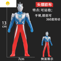 真智力欧布合集软胶玩具玩偶人偶模型原生爆炎煌闪暗耀飓风智勇 头飙欧布动漫