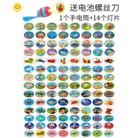 真智力儿童早教投影仪手电筒迷你图案投影灯小孩宝宝故事发光玩具 蓝色手电筒[14灯片] 112个投影图案动漫