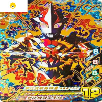 真智力融合激战街机卡片扫描金卡诺亚游戏机通用级别高雷杰多迪迦 梦比优斯凤凰勇气形态动漫