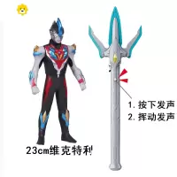 真智力银河武器斯特利姆变身器银河火花枪软胶人偶维克特利玩具 银河火花枪48cm+23cm维克特利动漫