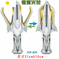 真智力银河武器斯特利姆变身器银河火花枪软胶人偶维克特利玩具 银河火花动漫