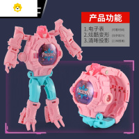 真智力变形电子手表宝宝男生女孩幼儿童卡通机器人投影玩具 星空粉色动漫