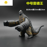 真智力软胶玩偶模型玩具雷德王超大号哥斯拉男孩生日礼物 黑色动漫