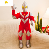 真智力可爱毛绒玩具公仔大号男孩睡觉抱枕布娃娃玩偶儿童生日礼物 红色 70厘米(收藏关注-送小挂件)动漫