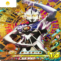 真智力融合激战街机卡片扫描金卡诺亚高级游戏机迪迦梦比优斯 雷杰多 14级动漫