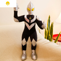 真智力可爱毛绒玩具公仔大号男孩睡觉抱枕布娃娃玩偶儿童生日礼物 黑色 70厘米(收藏关注-送小挂件)动漫