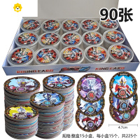 真智力卡片加厚防水令迦儿童游戏卡牌玩具战斗币硬卡全套 奥特曼塑料圆卡6罐90张动漫