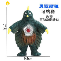 真智力银河软胶玩具 哥莫拉 艾雷王 雷德王 贝蒙斯坦公仔模型 贝蒙斯坦动漫