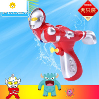 真智力喷水枪的儿童迷你小号恐龙滋水枪网红男宝宝女孩射程远 宇宙超人小水枪 2只装 标准配置动漫