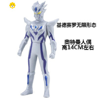 真智力捷德机敏软胶的玩具贝利亚人偶金杰德小号豪勇尊皇刚燃形态 赛罗无限形态动漫