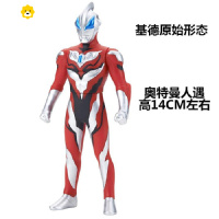 真智力捷德机敏软胶的玩具贝利亚人偶金杰德小号豪勇尊皇刚燃形态 原始形态动漫