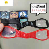 真智力赛文眼镜变身器森次晃嗣原版型签名款软胶人偶男孩儿童玩具 红+黑两款眼镜带签名卡动漫