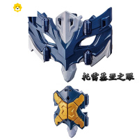 真智力可折叠托雷基亚眼镜变身器玩具泰迦火花风马戒指面具男套装 托雷基亚变身器(可折叠)动漫