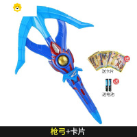 真智力泽塔变身器勋章卡片捷德升华器枪弓贝利亚魔剑软胶人偶玩具 大号泽塔枪弓+电池+卡片动漫