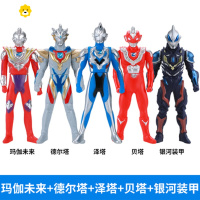 真智力人偶软胶特利迦泽塔泰罗捷德欧布赛罗迪迦胜利泰迦套装玩具 浅蓝色动漫