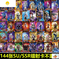 真智力卡片金卡卡册彩虹赛罗三d立体艾克斯卡套透明3d版欧布全套 144张UR/SSR镭射闪卡动漫