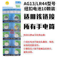 真智力投影灯儿童图案投影手电筒不伤眼发光玩具睡眠投影仪安睡灯 备用10颗纽扣电池动漫