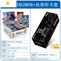 真智力卡片收集册荣耀版一盒CP包金卡全套卡牌 赛罗卡盒+全闪25包动漫