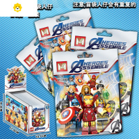 真智力幻影忍者积木人仔钢铁侠男女孩拼装益智玩具盲袋盒模型 湖蓝色动漫