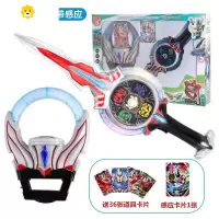 真智力的玩具变身器圆环奥特变声器之剑奥特欧布圣剑召唤器套装 感应圣剑+圆环[礼盒版] 送36闪卡+电池动漫