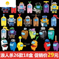 真智力幻影忍者积木人仔钢铁侠男女孩拼装益智玩具盲袋盒模型 花色动漫