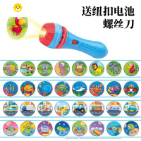 真智力投影灯儿童图案投影手电筒不伤眼发光玩具睡眠投影仪安睡灯 蓝色手电筒[4灯片]动漫