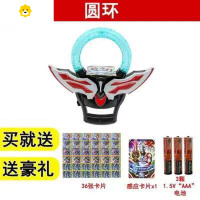 真智力的玩具变身器圆环奥特变声器之剑奥特欧布圣剑召唤器套装 感应圆环[1感应卡] 送36闪卡+电池动漫
