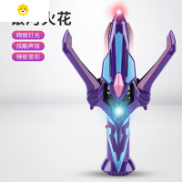 真智力玩具黑暗火花枪变身器召唤器火炬变形赛罗人偶套装 黑暗火花(送16厘米奥特曼)动漫