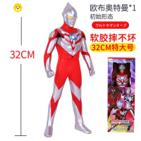 真智力欧布玩具软胶人偶玩偶重光头镖欧布暗耀原生三重形态 [特大号]32CM欧布初始形态动漫