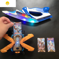 真智力艾克斯变身器玩具卡片套装闪光终端埃克斯头镖银河火花儿童 插卡版变身器 3卡随机+头镖动漫