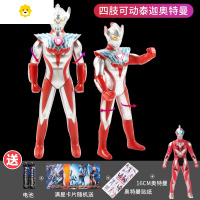 真智力泰迦炽炎剑变身器赤焰剑升华器泰伽熔岩火花剑手镯戒指套装 泰迦声光奥特曼 送赠品如图丰富动漫