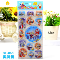 真智力钢铁飞龙之3D立体带水摇动贴纸儿童卡通水晶粘贴画宝石 XL-60奥特曼水贴动漫