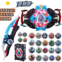 真智力罗布变身器玩具回旋闪光水晶头镖光轮布鲁罗索套装召唤器 推荐大号罗布变声器+头镖+水晶动漫