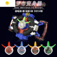 真智力。高级罗布变身器玩具布鲁罗索变形水晶徽章头镖泽塔儿童套 普通版罗布变身器+4水晶+10卡片动漫