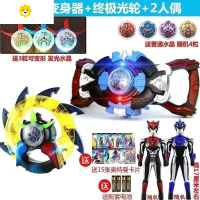 真智力。高级罗布变身器玩具布鲁罗索变形水晶徽章头镖泽塔儿童套 普通版变身器+光轮+2人+3个发光动漫