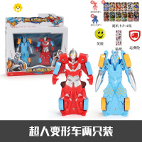 真智力玩具变形汽车套装变形汽车人迪迦赛罗捷德战车 2件套(迪迦+巴尔坦)变形车动漫