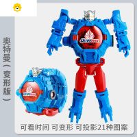 真智力赛罗变形儿童电子手表迪迦玩具学生卡通玩具手表投影发光表 赛罗奥特曼/送备用电池+螺丝刀动漫