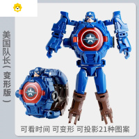 真智力赛罗变形儿童电子手表迪迦玩具学生卡通玩具手表投影发光表 美国队长/送备用电池+螺丝刀动漫