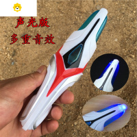 真智力奈克瑟斯变身器进化剑大儿童玩具非万代信赖者召唤器可分离 声光奈克瑟斯进化剑 不可分离动漫