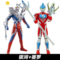 真智力赛罗豪华版无限形态泰迦迪迦欧布原生关节可动人偶儿童玩具 银河+赛罗动漫