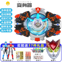 真智力.罗布变身器水晶套装陀螺仪武器罗索布鲁召唤器光轮儿童玩 美剑变身器+10个水晶 送2奥特曼+动漫
