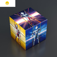 真智力泽塔玩具男魔方块 送六一节礼物全套益智网红好看三阶魔方 新款泽塔动漫