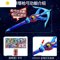 真智力.。泽塔变身器勋章卡片黑暗升华器枪弓贝利亚黄昏软胶人偶 大号泽塔枪弓+电池+卡片动漫