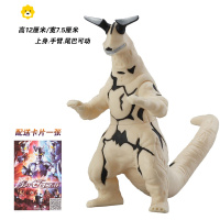 真智力玩具软胶500扎奇雷德王金古乔贝利亚艾雷王海鲁贝洛斯 1艾雷王动漫