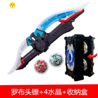真智力。罗布变身器头标D日版罗索布鲁头镖武器罗布刀水晶玩具 罗布水晶头镖+4水晶+收纳盒动漫