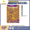 真智力卡片gp卡紫红OR令迦UR白金LGR泽塔德尔塔天爪SSR签名卡单卖 捷德奥特曼[紫gp卡]动漫