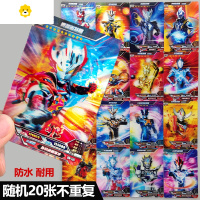 真智力3d卡片防水立体电视卡泽塔诺亚令迦收藏册儿童玩具收集卡册 3D防水卡20张不重复+卡册动漫