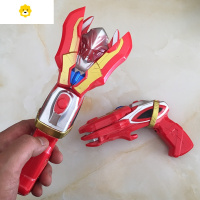 真智力剑笛维克特利捷德罗布变身器欧布圣剑dx战斗仪赛罗玩具 单支升级版开合火炬 可变枪动漫